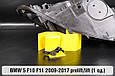 Ремкомплект кріплення корпуса фар BMW 5 F10 F11 (2009-2017) дорест/рест правий – 1 од., фото 3