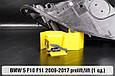 Ремкомплект кріплення корпуса фар BMW 5 F10 F11 (2009-2017) дорест/рест правий – 1 од., фото 4