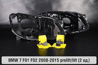 Ремкомплект кріплення корпуса фар BMW 7 F01 F02 (2008-2015) дорест/рест правий – 2 од.