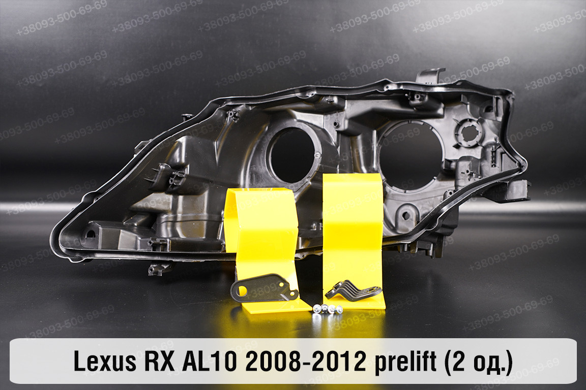 Ремкомплект кріплення корпуса фар Lexus RX AL10 (2008-2012) дорест лівий – 2 од., фото 1