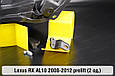 Ремкомплект кріплення корпуса фар Lexus RX AL10 (2008-2012) дорест лівий – 2 од., фото 3