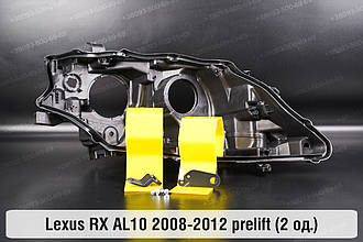 Ремкомплект кріплення корпуса фар Lexus RX AL10 (2008-2012) дорест правий – 2 од.