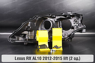 Ремкомплект кріплення корпуса фар Lexus RX AL10 (2012-2015) рест лівий – 2 од.