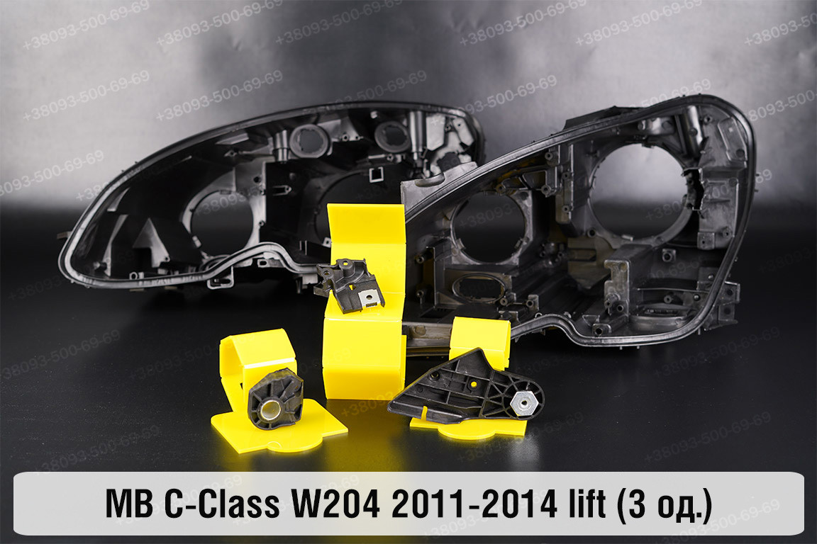 Ремкомплект кріплення корпуса фар Mercedes-Benz C-Class W204 (2011-2014) рест лівий – 3 од., фото 1