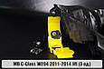 Ремкомплект кріплення корпуса фар Mercedes-Benz C-Class W204 (2011-2014) рест правий – 3 од., фото 3