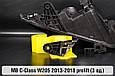 Ремкомплект кріплення корпуса фар Mercedes-Benz C-Class W205 (2013-2018) дорест правий – 3 од., фото 3