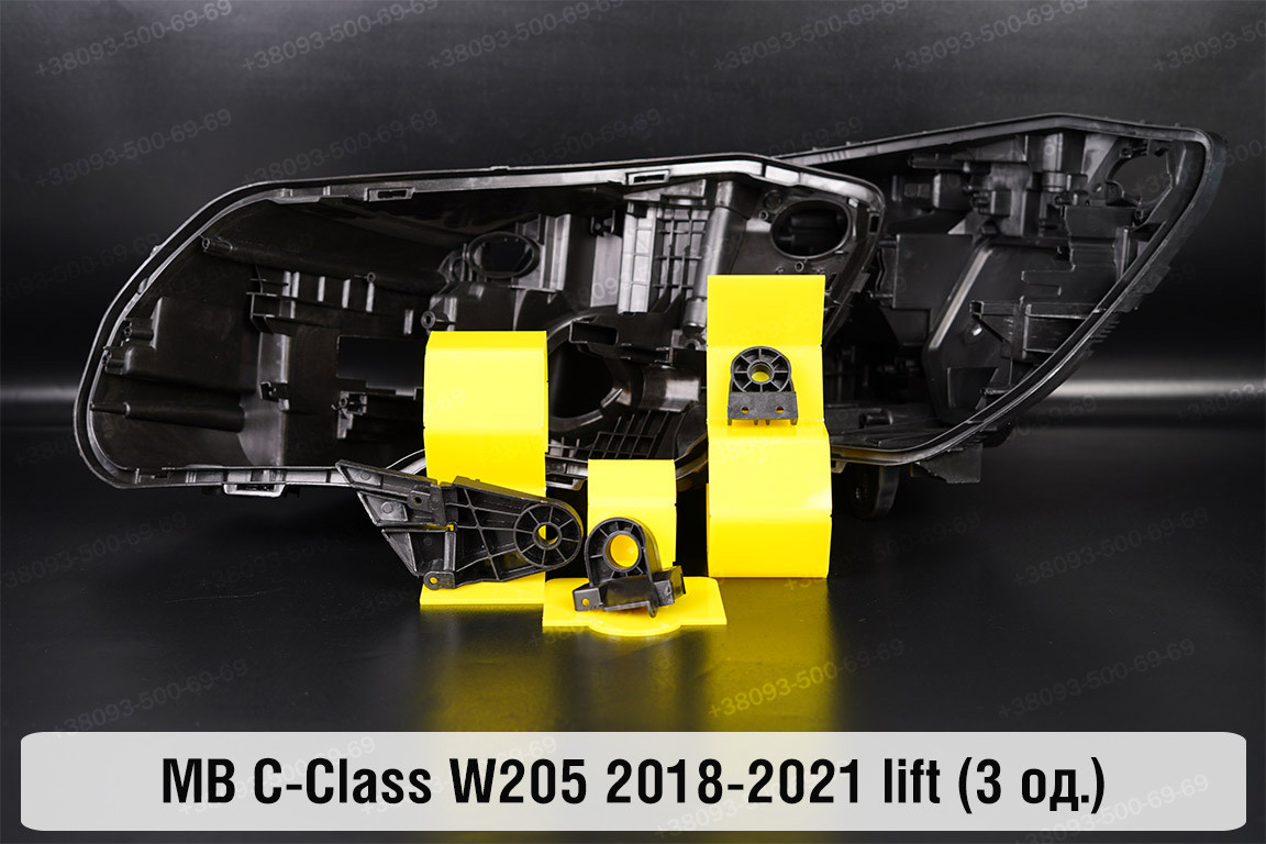Ремкомплект кріплення корпуса фар Mercedes-Benz C-Class W205 (2018-2021) рест лівий – 3 од., фото 1
