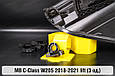 Ремкомплект кріплення корпуса фар Mercedes-Benz C-Class W205 (2018-2021) рест лівий – 3 од., фото 4