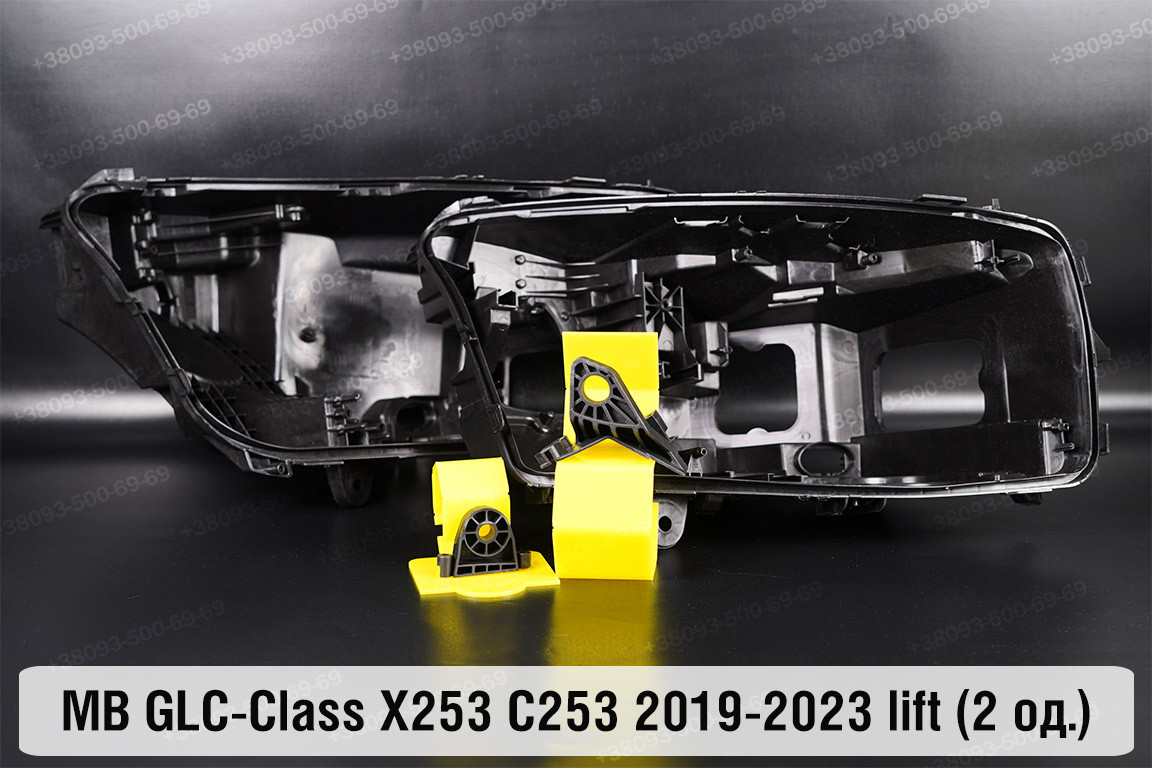 Ремкомплект кріплення корпуса фар Mercedes-Benz GLC-Class X253 C253 (2019-2023) рест правий – 2 од.