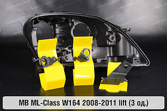 Ремкомплект кріплення корпуса фар Mercedes-Benz ML-Class W164 (2008-2011) рест правий – 3 од.