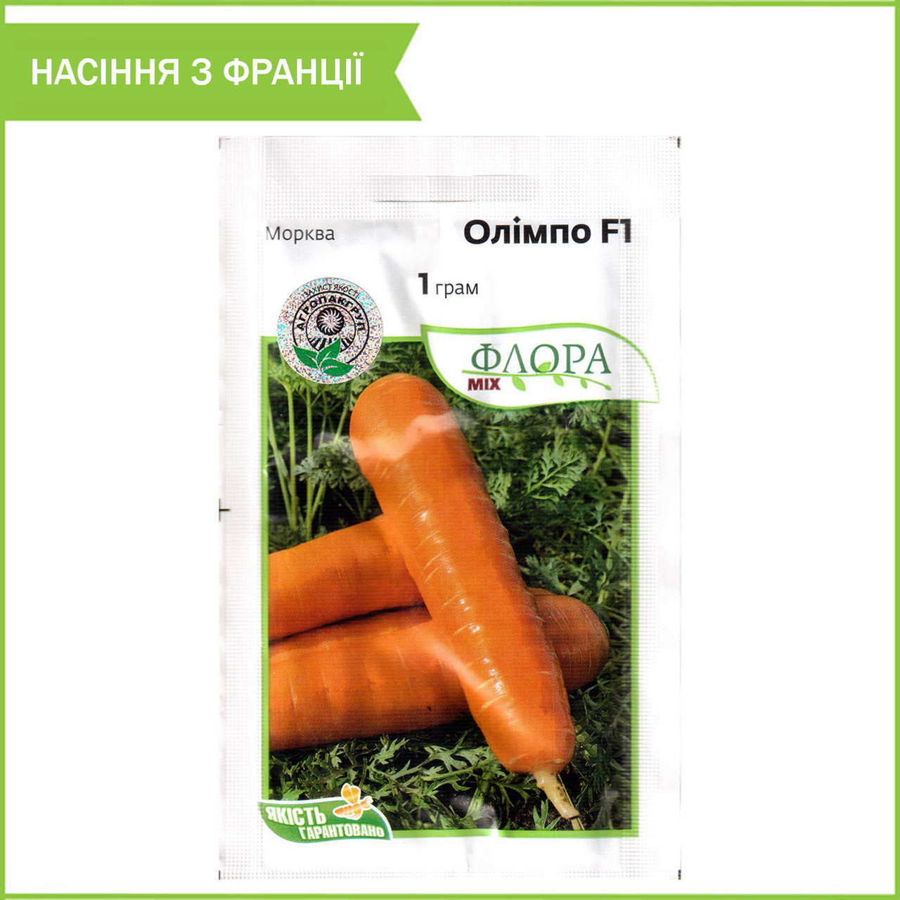 Морква «Олімпо» F1 1 г, насіння від Vilmorin, Франція, фото 1