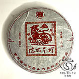 Чай Шу Пуер "Рік тигра" 100 грам, фото 3