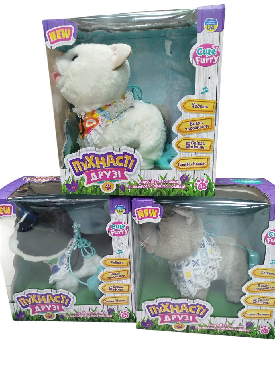 Котик на повідку  5842 3 види, УКР.,  ходить, виляє хвостиком, на повідку, звук, пісня