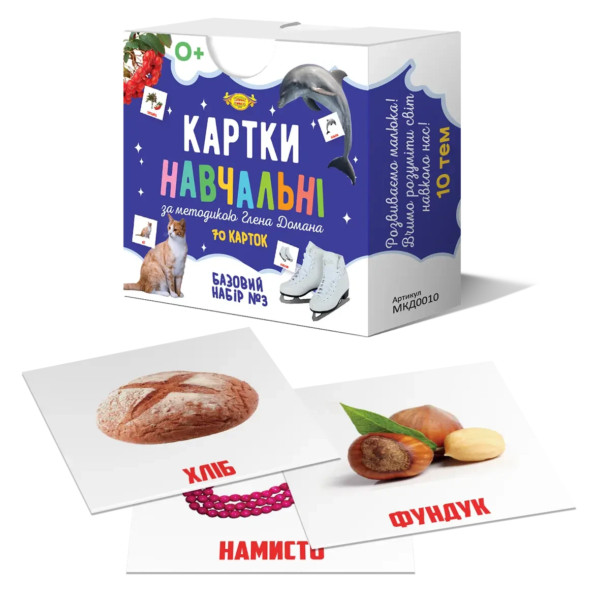 Product image preview