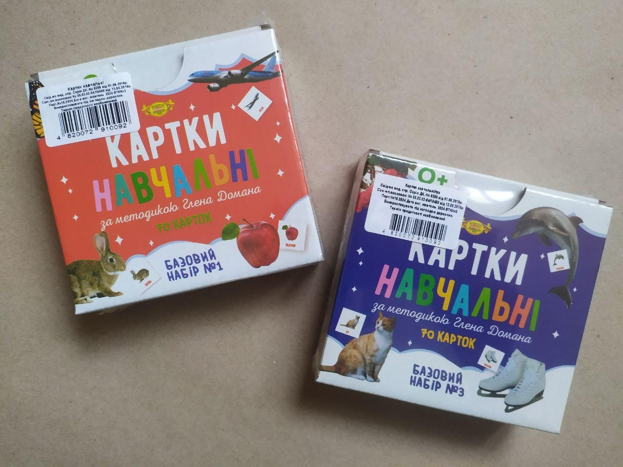 Product image preview