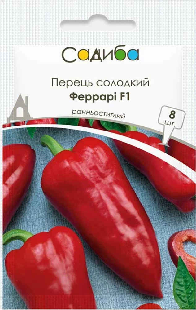 Перець солодкий Феррарі F1, 8 шт., Садиба, фото 1