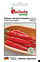 Перець гострий Анахайм, 20 шт., СЦ