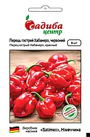 Перець гострий Хабанеро червоний, 8 шт., СЦ