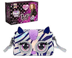 Purse Pets: інтерактивна сумочка " Зебра"