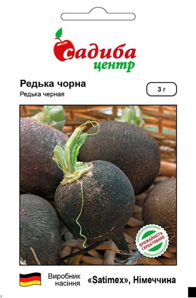 Редька Зимова чорна кругла, 3 г, СЦ, фото 1