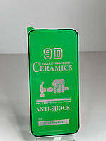 Гнучке скло Ceramics iPhone 16 Pro Max