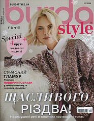 Журнали із викрійками по шиттю