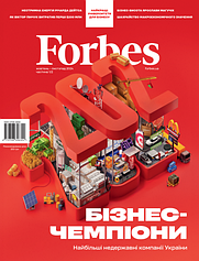 Бізнес журнали