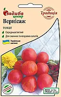 Томат Вернісаж, 0,1 г, Традиція