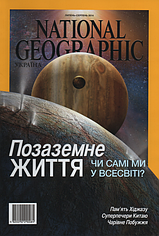 Подорожі та країни