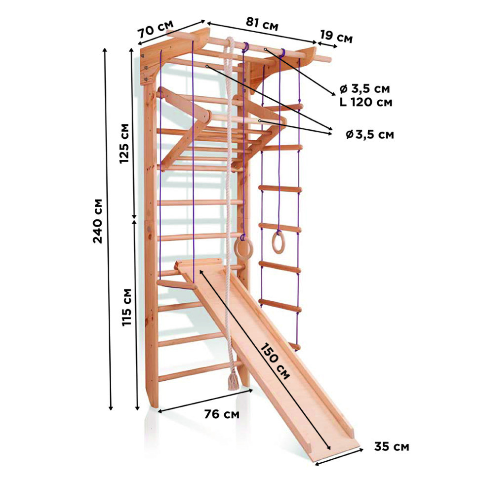 Дитячий спортивний куточок «10-Lux 3-240» з рукоходом і дошкою для преса ТМ "SportBaby" (240х81 см), фото 1