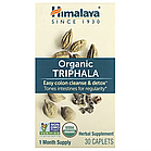 Himalaya, органічна трифала, 30 капсул