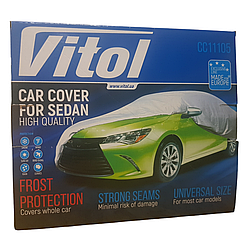 Авто тент седан полієстер