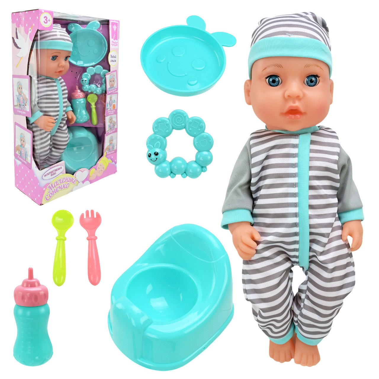Пупс «Маленькое Сонечко» PL-524-111, їсть, пісяє, аксесуари, розмір пупса 33 см, фото 1