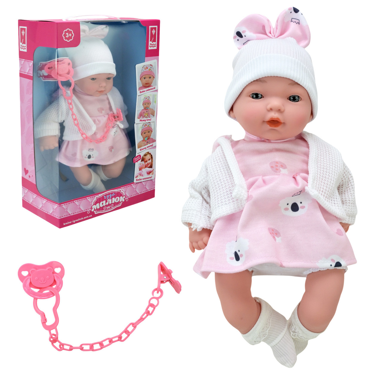 Пупс «Диво Малюк» PL-524-101, м'яконабивний, сміється, плаче, фрази, фото 1