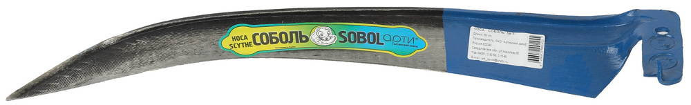 Коса Соболь №8
