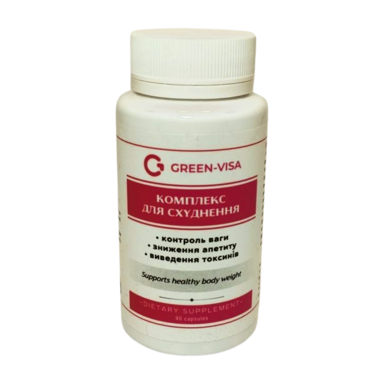 Фітофорте Для схуднення Грін-Віза 90 капс.