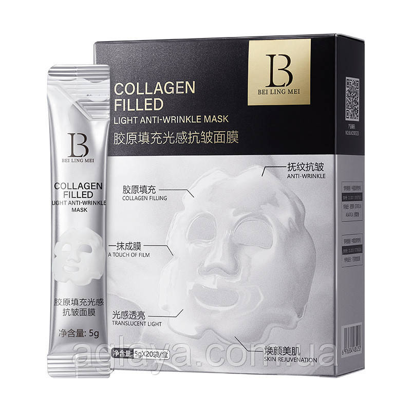 Колагенова маска для обличчя проти зморщок Collagen Filled Light Anti-Wrinkle Mask BEI LING MEI 5g