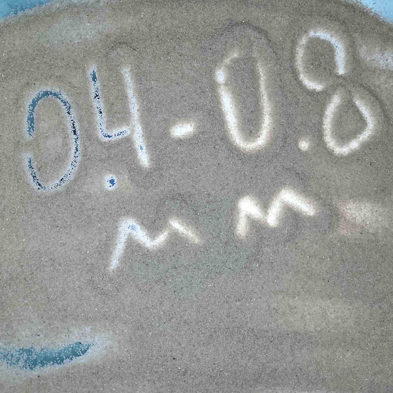 Кварцевый песок 0.4 0.8 мм для строительных смесей, пескоструйных работ и фильтрации - фото 1 - id-p2442466014