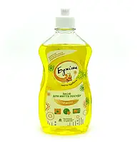 БДЖIЛКА концентрований лимон для посуду 500г