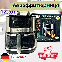 Фритюрниця безмасляна 12,5л Rainberg Аерофритюрниця потужністю 4200 Вт Аерогриль для приготування без олії Аеро фритюрниця