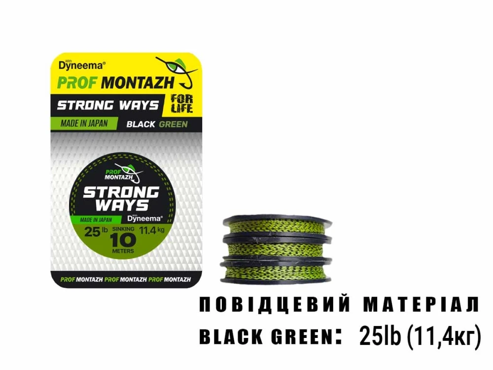 Повідковий матеріал Black Green 25 LB 11,4 кг.(10 м)
