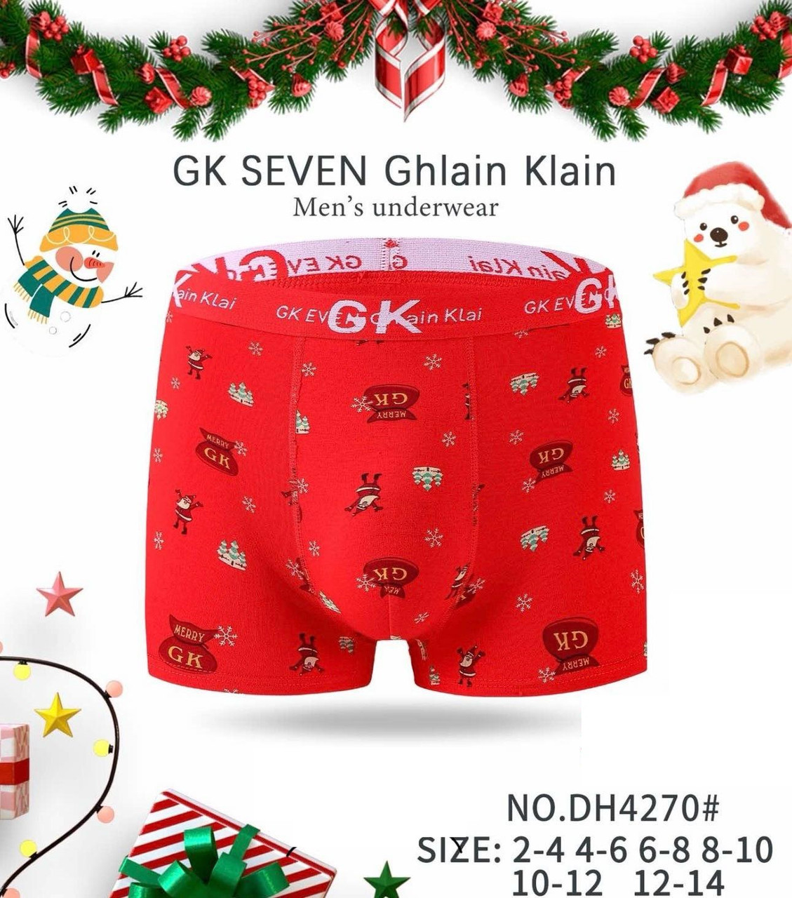 Дитячі боксери для хлопчиків НОВИЙ тиск Ghlain Klain DH4270, фото 1