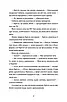 Книга Різдвяний пудинг з побажаннями. Кейт Форстер, фото 5