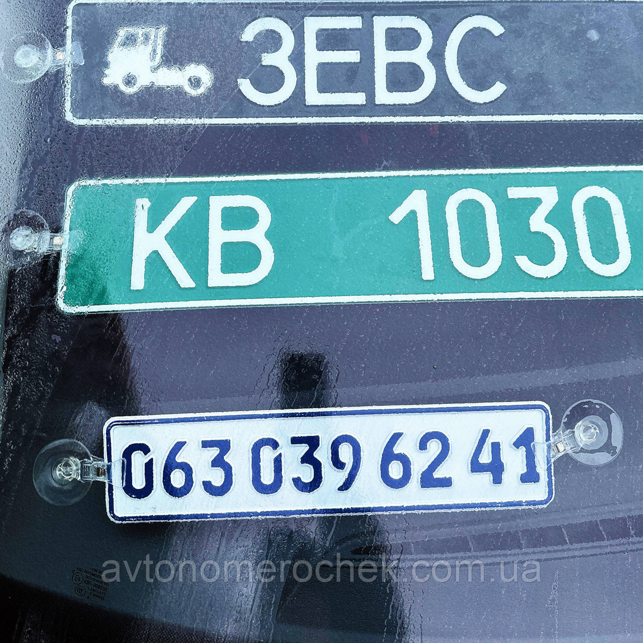 Мій номер телефона для автомобіля на скло,на присосках, фото 1