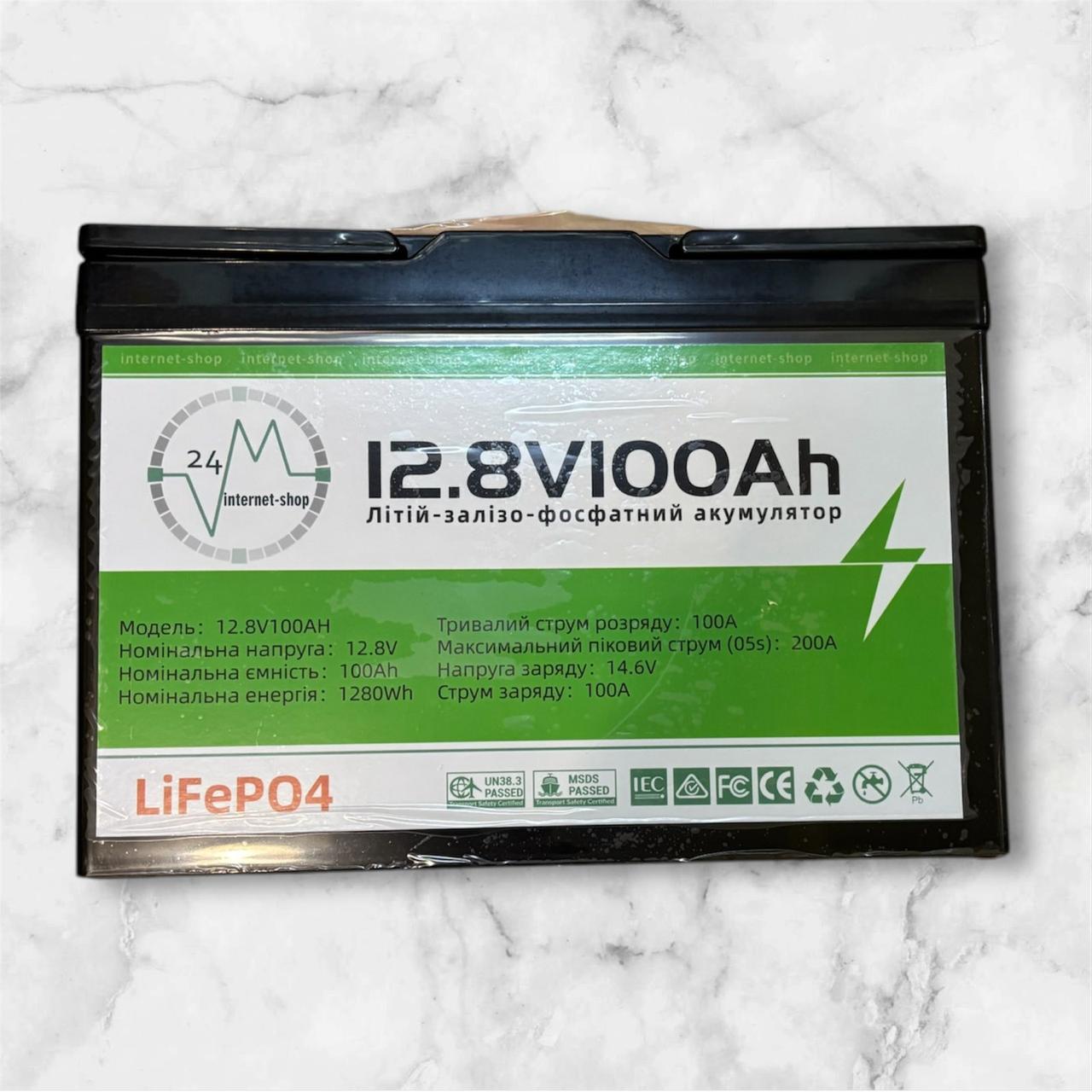 Акумулятор LiFePO4 12V/100AH, 100A (1280W*h) для ДБЖ (UPS)