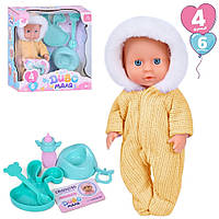 Пупс з аксесуарами Bambi YL2420BK-E1-2-DM-UA (yellow) Жовтий