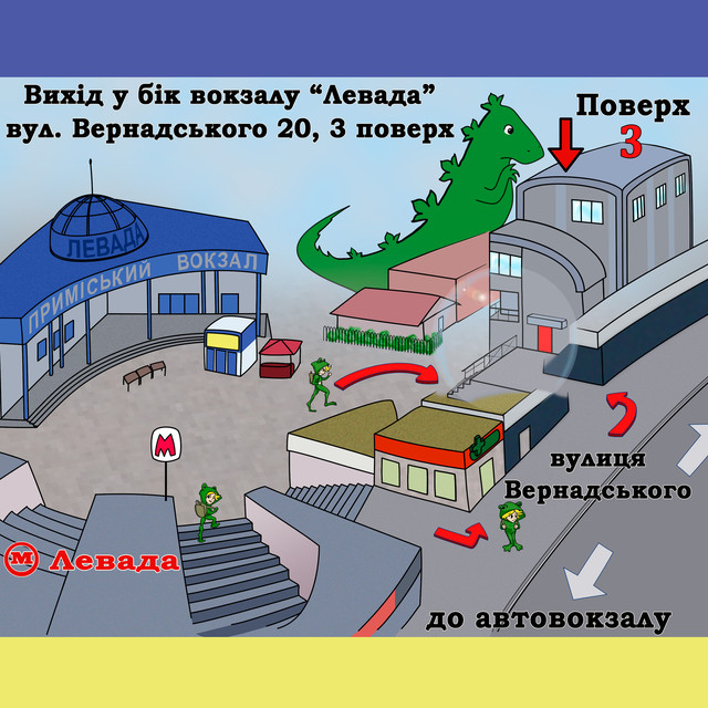 Схема проїзду