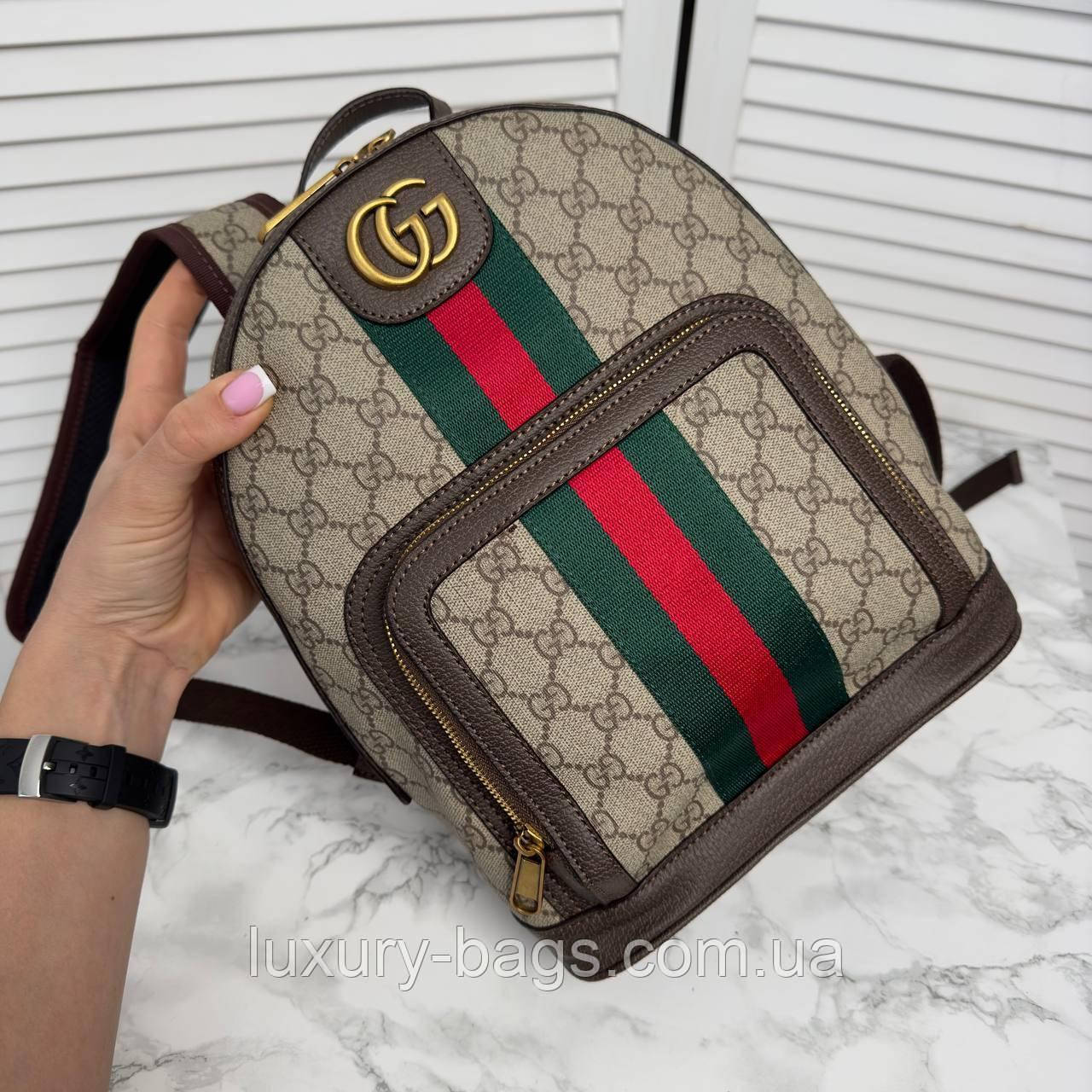 Стильний класний рюкзак Gucci