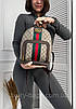 Стильний класний рюкзак Gucci, фото 3