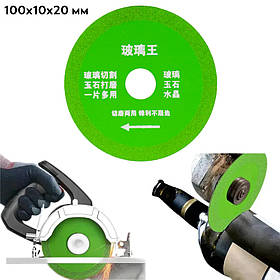 Диск алмазний 100х10х20 мм для різання скла та керамічної плитки (двосторонній) GCD-10